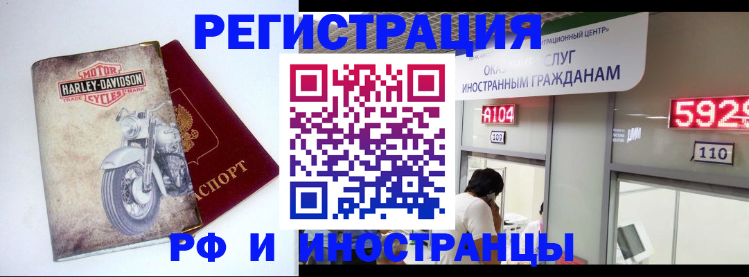 регистрация в Усть-Катаве