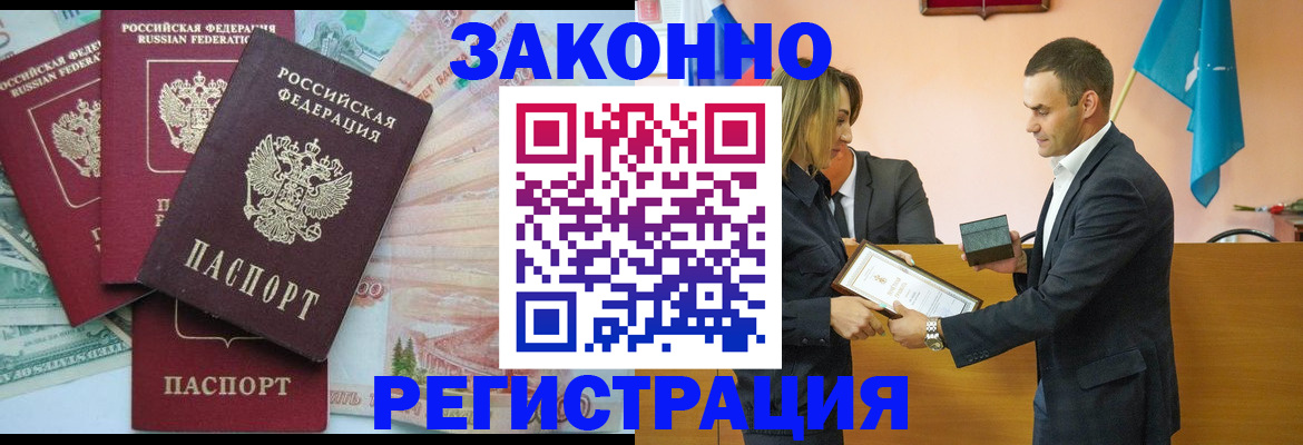 пропишу в квартире в Усть-Катаве